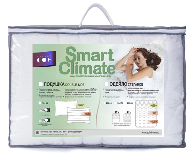 Одеяло Стеганое Smart Bio Twin в Нефтеюганске - изображение 1