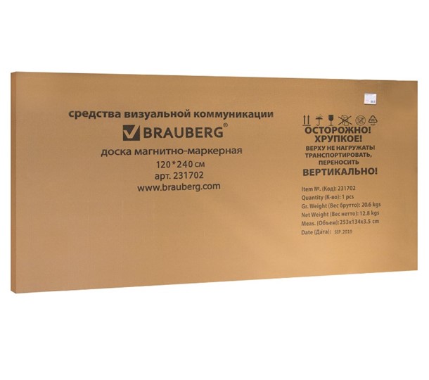 Магнитная доска на стену BRAUBERG Premium 120х240 см, улучшенная алюминиевая рамка в Ханты-Мансийске - изображение 7